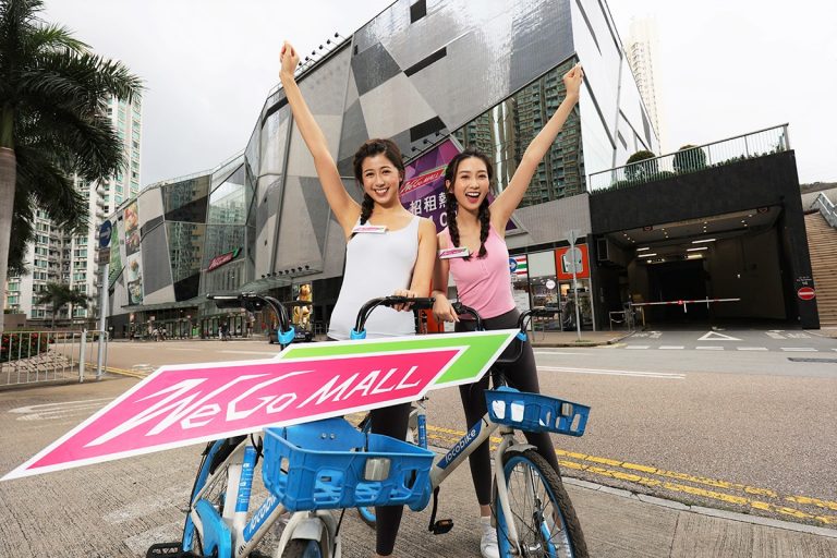 馬鞍山We Go Mall市集