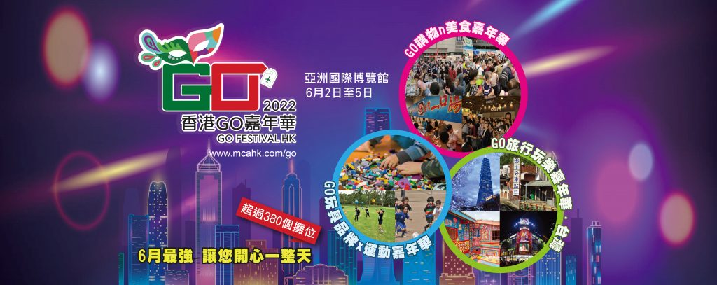 大型展銷, 展覽會