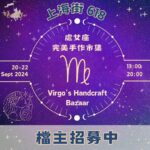 451266405_869356575213911_8756409714215802073_n (1)