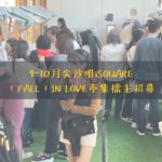 451620215_870883388394563_3336091206006679171_n