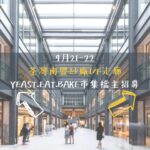 452232951_872867284862840_9161885219244282414_n